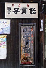 看板