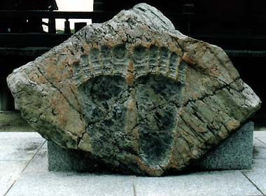 弁慶の足跡